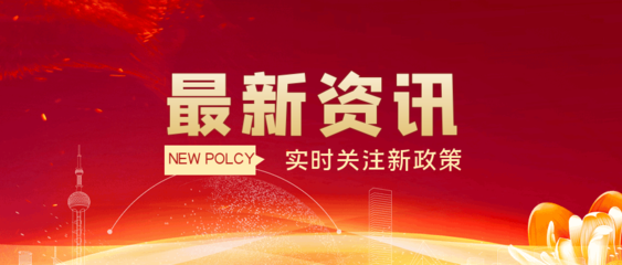 河北企環(huán)教育科技 一站式環(huán)保與職業(yè)培訓解決方案，助力企業(yè)綠色轉(zhuǎn)型與人才發(fā)展