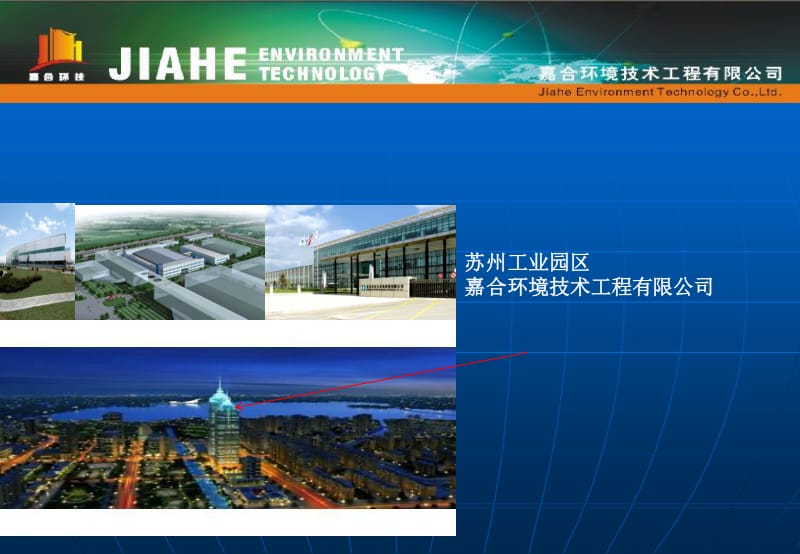 工程項目全鏈條服務(wù) 從技術(shù)咨詢到工程建設(shè)一體化的價值與策略