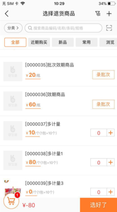 融媒體時代下企業(yè)技術(shù)咨詢服務(wù)的媒介經(jīng)營管理方案
