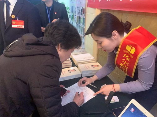 庫(kù)爾勒市圖書館信息咨詢服務(wù)助力兩會(huì)順利召開