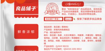 預包裝食品包裝袋上的“產品類型”到底是不是類別名稱？